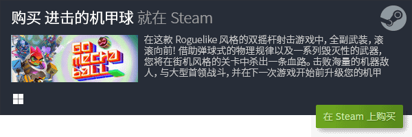 戏推荐：探索未知世界的极致乐趣九游会网站中心10款必玩冒险游(图3)