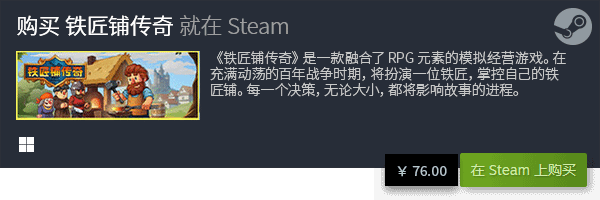 拟游戏个个都惊艳玩法又简单九游会网站这些Steam模(图2)