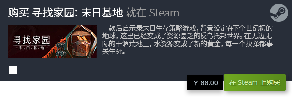 拟游戏个个都惊艳玩法又简单九游会网站这些Steam模(图5)