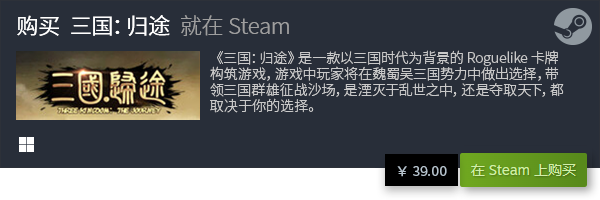 牌游戏大全 热门卡牌游戏九游会J9登录入口十大卡(图3)