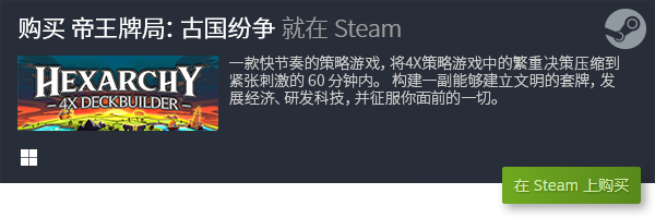 牌游戏大全 热门卡牌游戏九游会J9登录入口十大卡(图7)