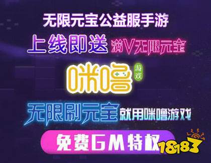 十名2023 十大变态手游盒子推荐j9九游会网站变态手游盒子排行榜前(图5)