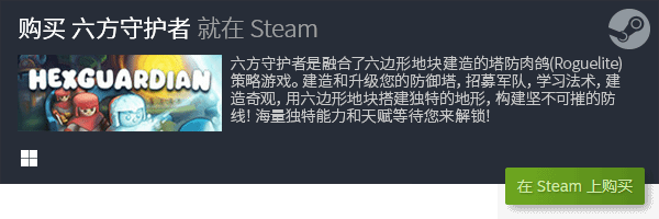 区十大好玩的策略游戏合集j9九游会老哥俱乐部交流(图6)