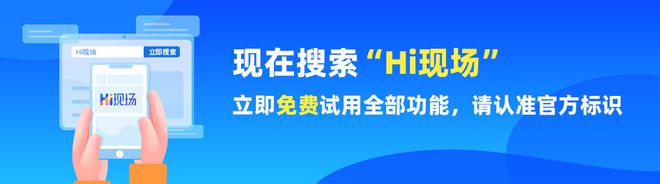 策划_适合大型团建活动的抽奖游戏有哪些？九游会真人第一品牌游戏大型活动的互动怎么(图6)